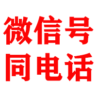 仪征金鑫清账公司